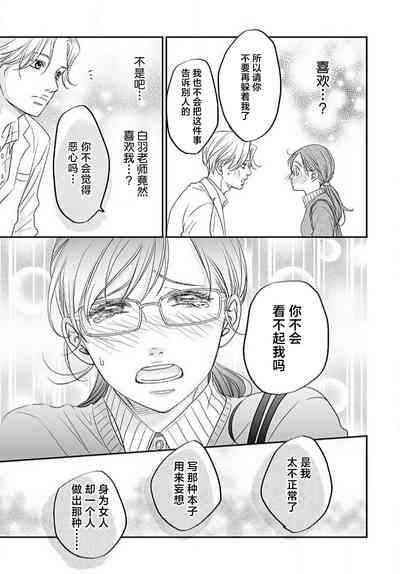 第30頁圖