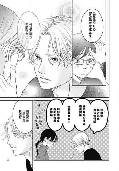 第74頁圖