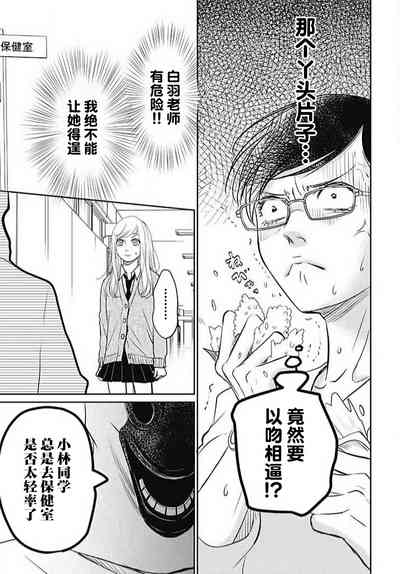 第98頁圖