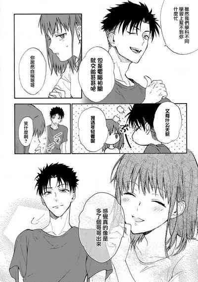 第14頁圖