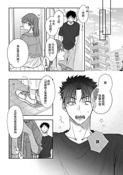 第210頁圖