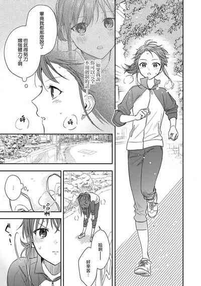 第250頁圖