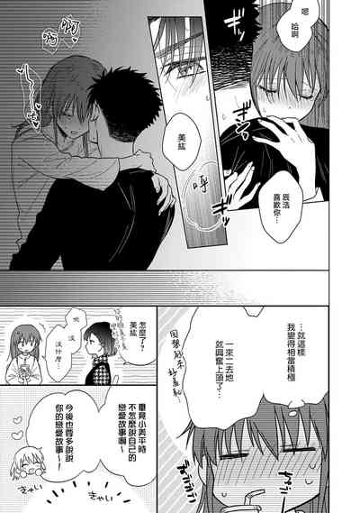第290頁圖