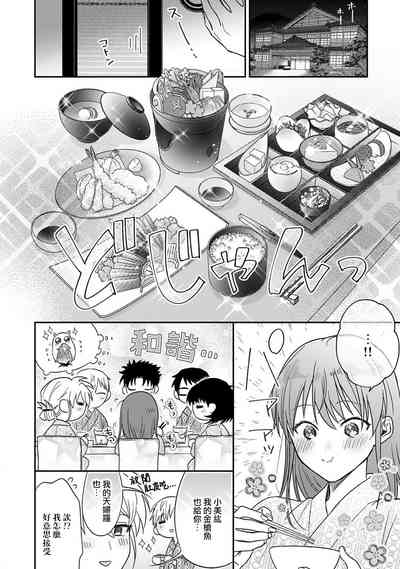 第310頁圖