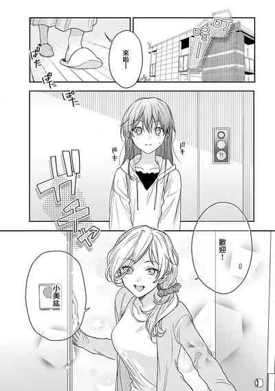 第390頁圖