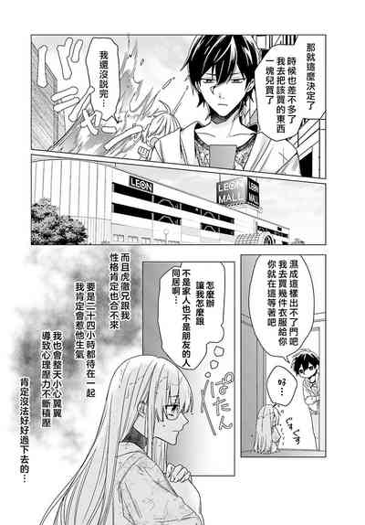 第58页图