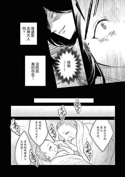 第10页图