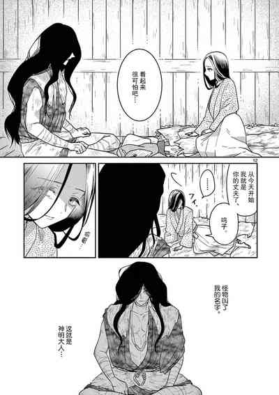 第14页图
