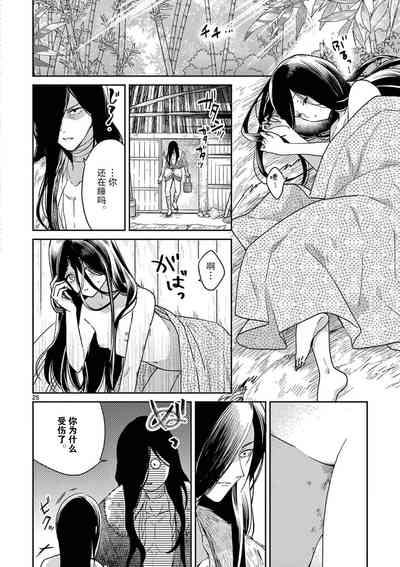第26页图