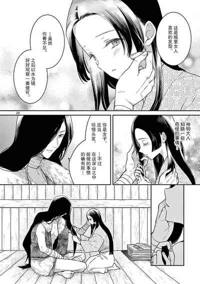 第30页图