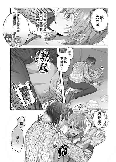 第10页图