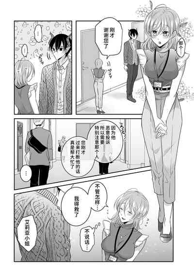 第6页图