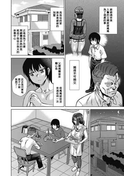 第6页图