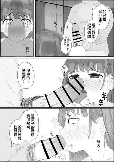 第6页图