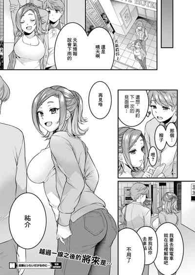 第30頁圖