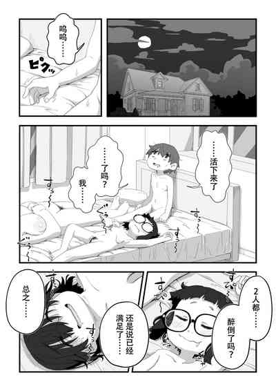 第102頁圖