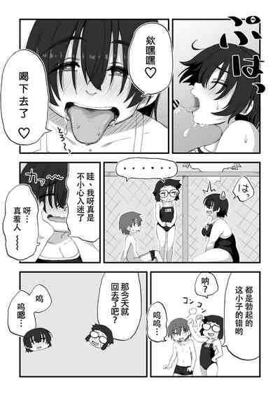 第10頁圖