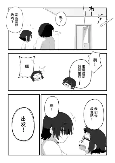 第110頁圖