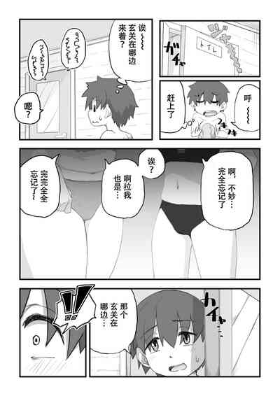 第34頁圖