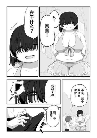 第38頁圖