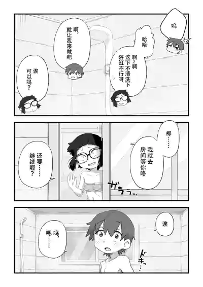 第78頁圖
