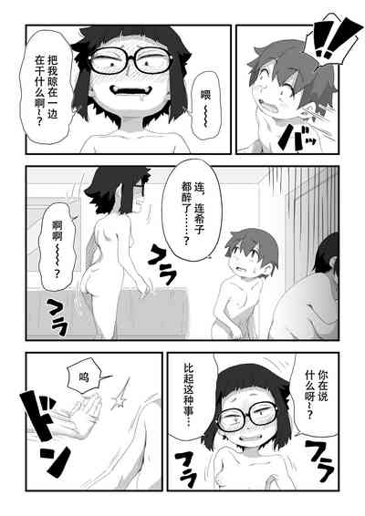 第90頁圖