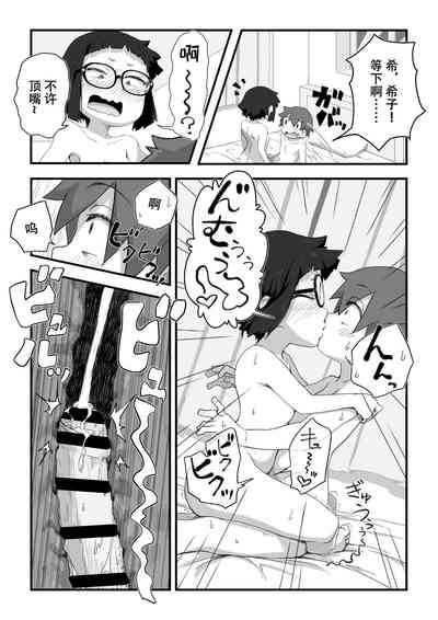 第94頁圖