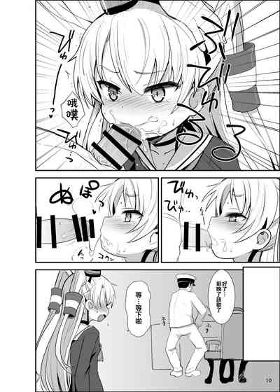 第10页图