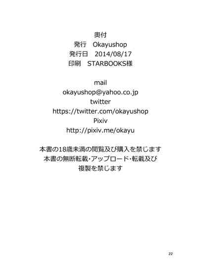 第22页图