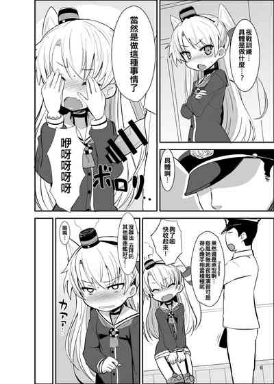 第6页图