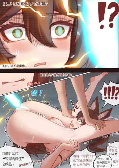 第14頁圖