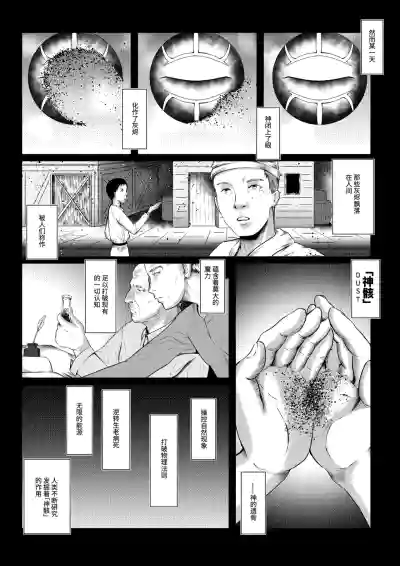 第10頁圖