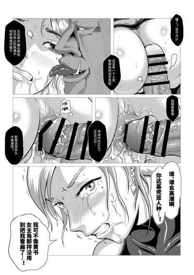 第18頁圖