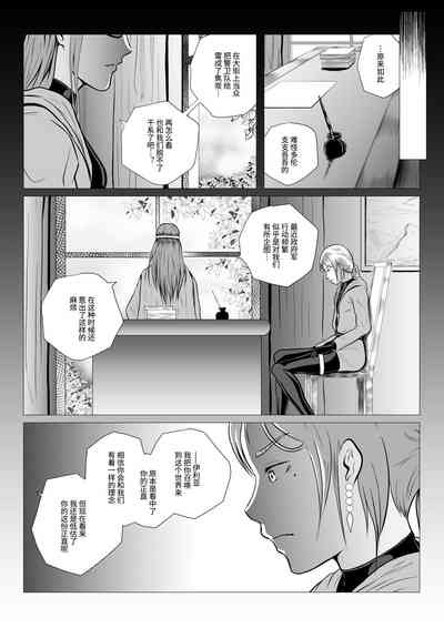 第34頁圖