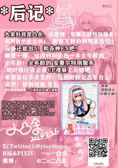 第38页图