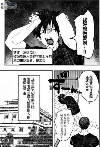 第2頁圖