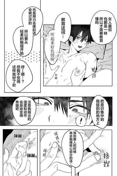 第6頁圖