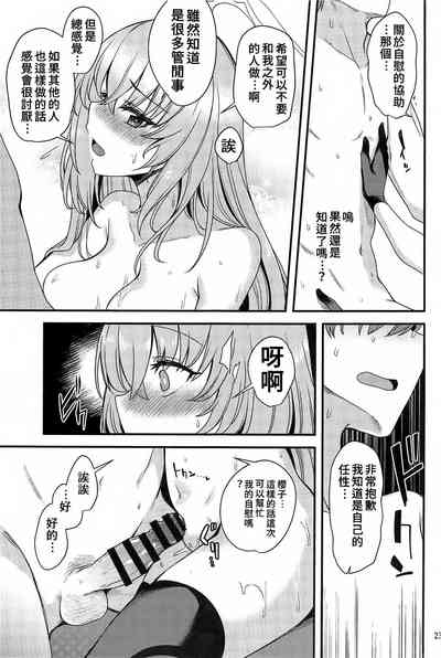 第22頁圖