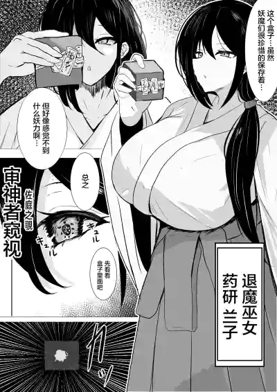第2页图