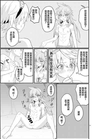第10頁圖