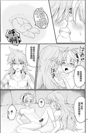 第18頁圖