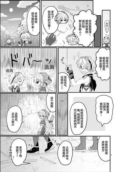 第6頁圖