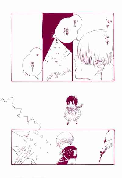 第10頁圖