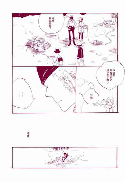 第6頁圖