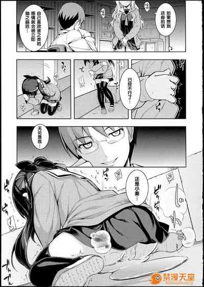 第106页图