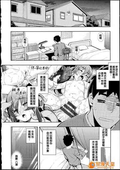 第38页图