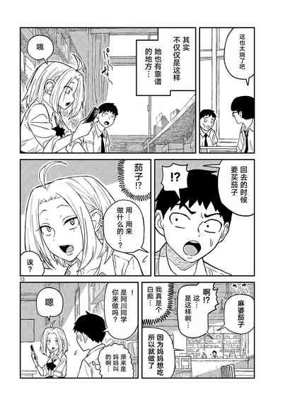 第14页图