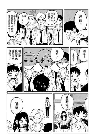 第22页图