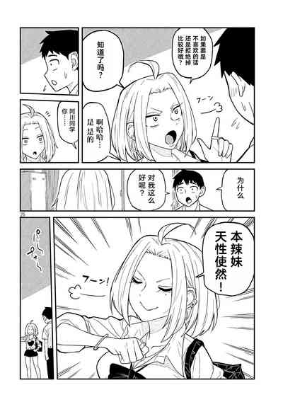 第26页图