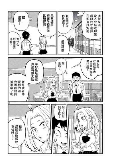 第30页图